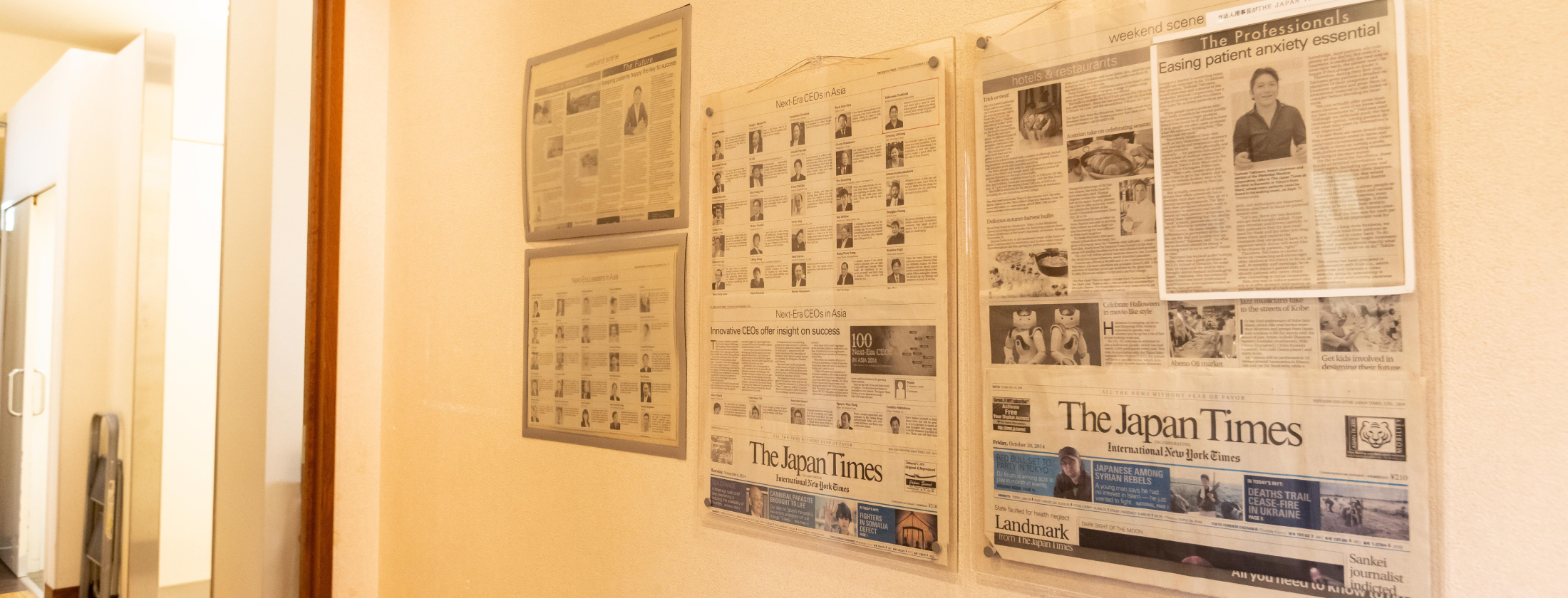 豊富な臨床経験