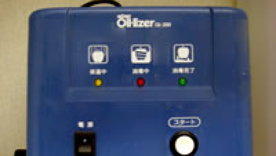 オイルライザー