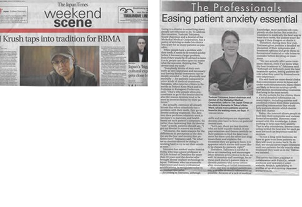 2015年「THE JAPAN TIMES」