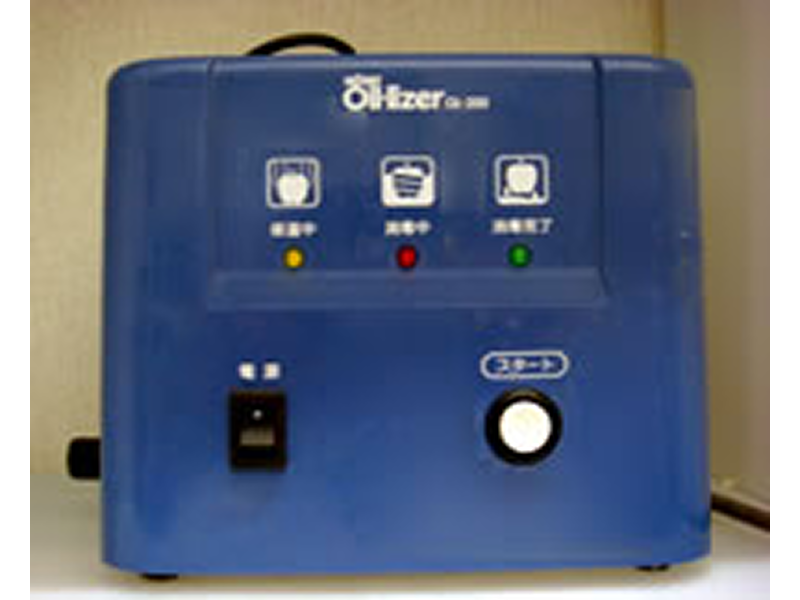 オイルライザー