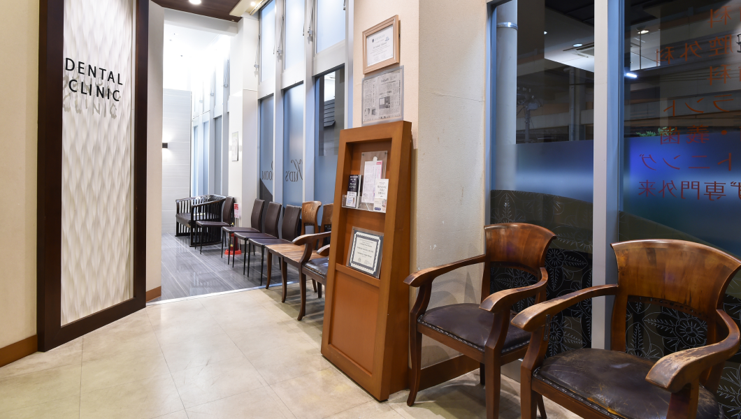 リラックスできる待合室