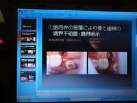 歯科医師教育用　power point