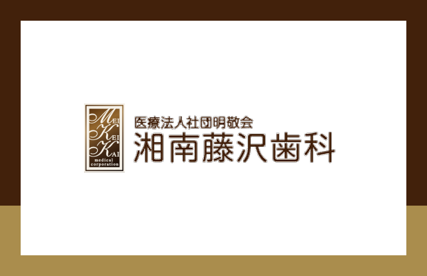 お客様の声：ホワイトニング体験