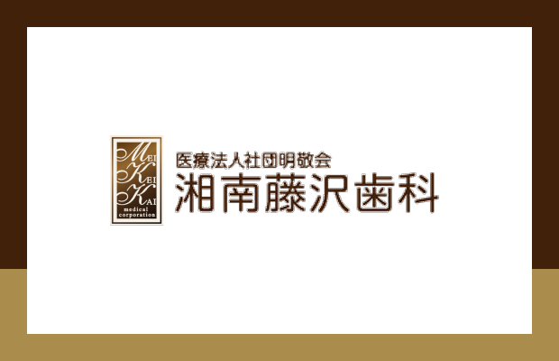 お客様の声：インプラント体験